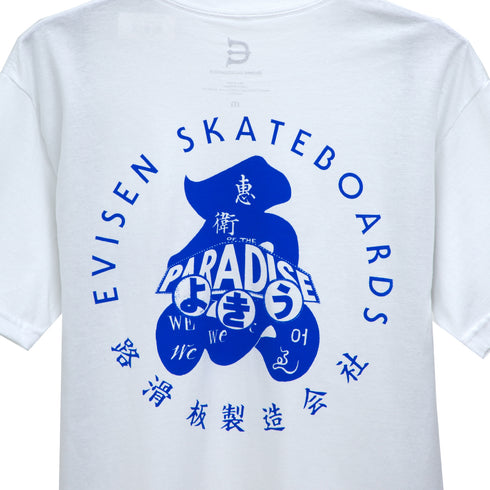 Evisen Mononofu T-Shirt White 173719813 Degli Uberti